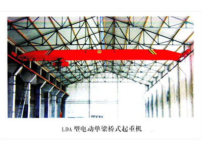遼寧電動(dòng)單梁橋式起重機(jī)