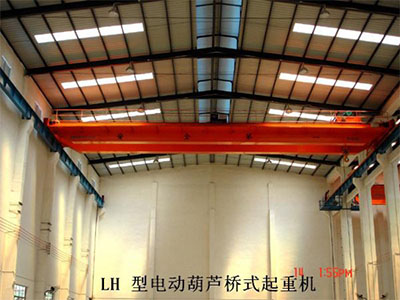 遼寧LH電動(dòng)葫蘆橋式起重機(jī)